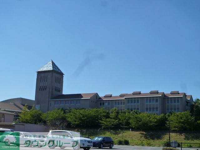 その他　首都大学東京（その他）まで1600m