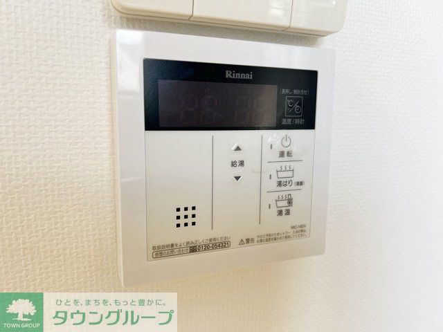 その他設備　設備