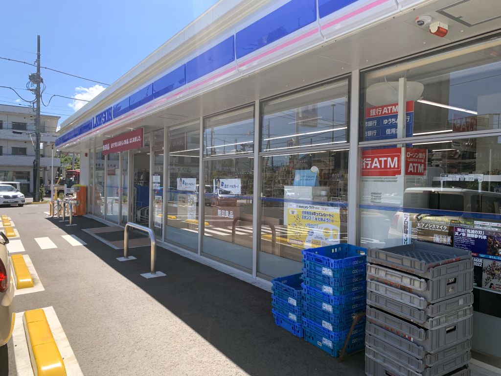 コンビニ　ローソン 八王子高尾街道店（コンビニ）まで666m