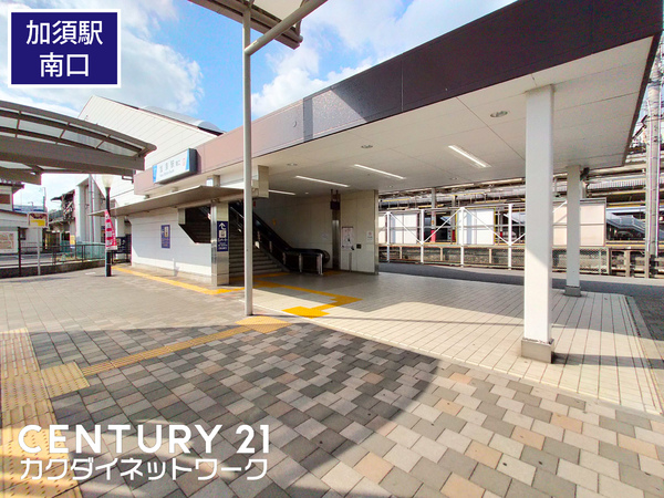 その他　加須駅　南口（その他）まで231m