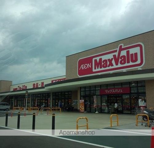 その他　マックスバリュ木曽川店（その他）まで916m