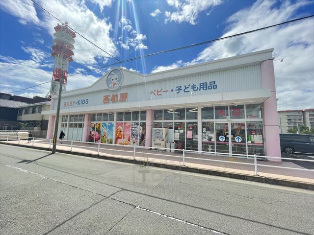 その他　西松屋　茨木平田店（その他）まで651m