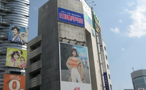 その他　日建学院 コールセンター（その他）まで1121m