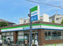 コンビニ　ファミリーマート 世田谷奥沢一丁目店（コンビニ）まで660m