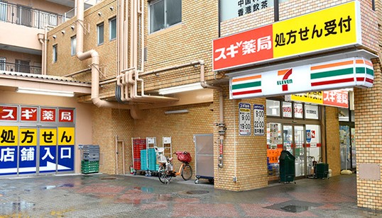 ドラックストア　スギドラッグ 向河原駅前店（ドラッグストア）まで203m