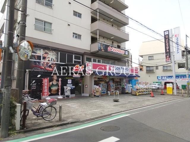 ドラックストア　ココカラファイン 柴崎店（ドラッグストア）まで312m