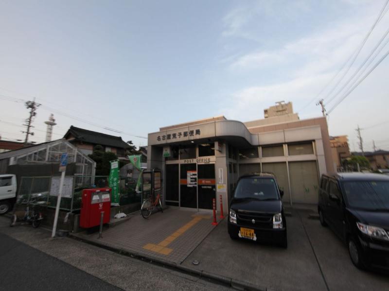 郵便局　名古屋荒子郵便局（郵便局）まで382m
