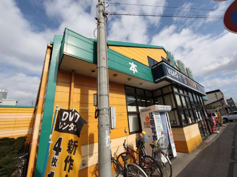 ショッピングセンター　光書店TSUTAYA 高畑店（ショッピングセンター）まで342m