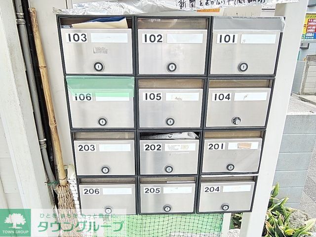 その他共有部分