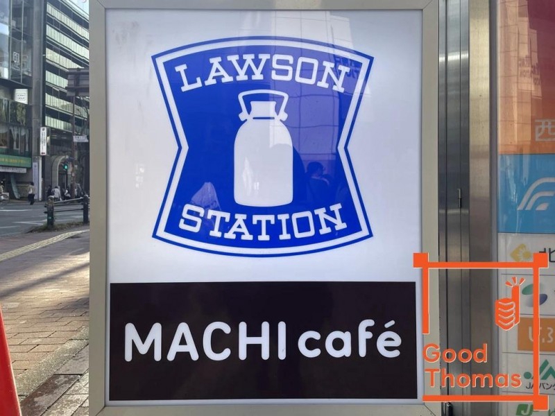 コンビニ　ローソン 福岡今川二丁目店（コンビニ）まで236m