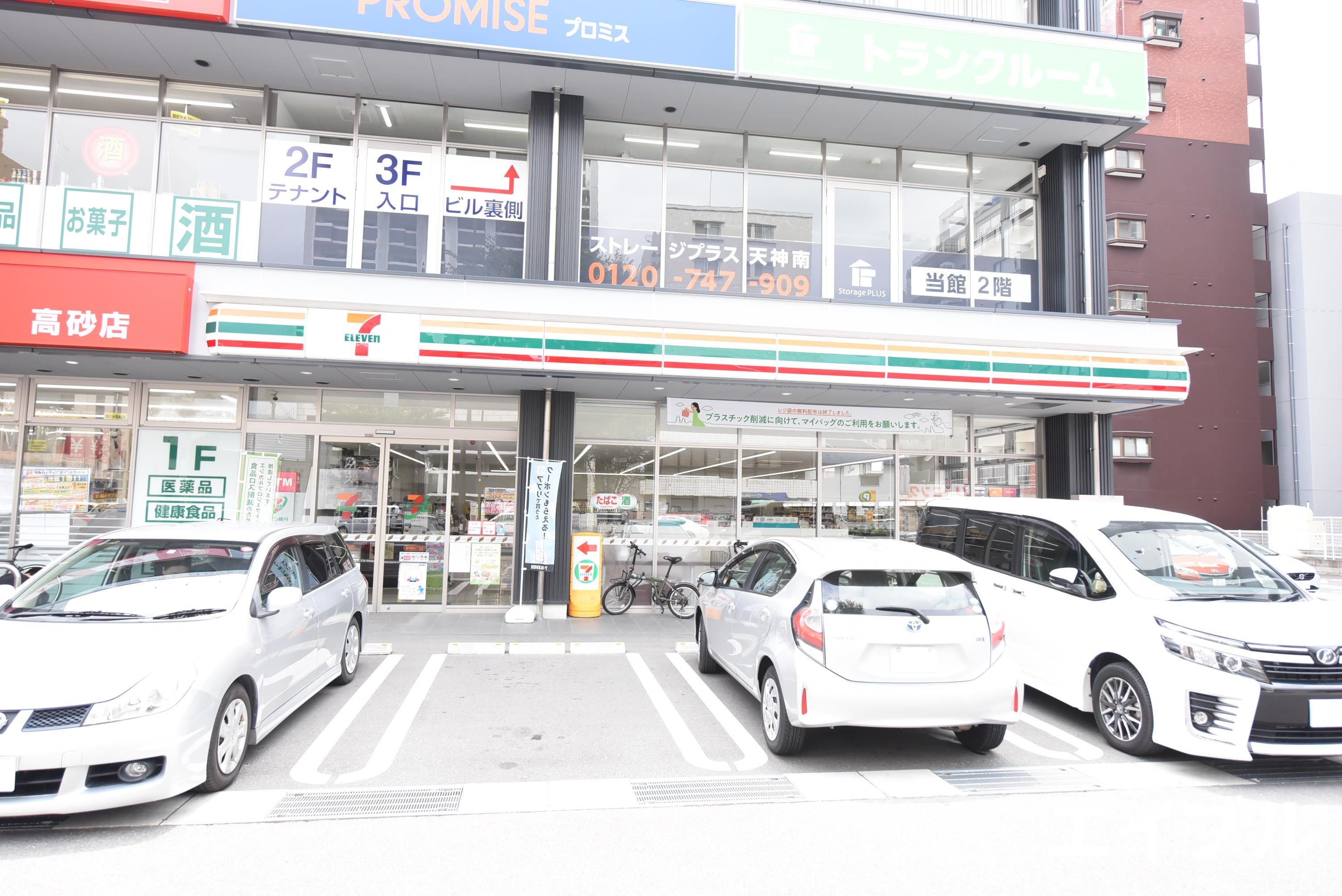 コンビニ　セブンイレブン福岡高砂2丁目店（コンビニ）まで325m