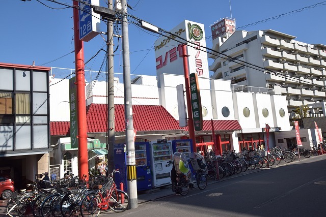 その他　ダイソー　コノミヤ放出店（その他）まで385m