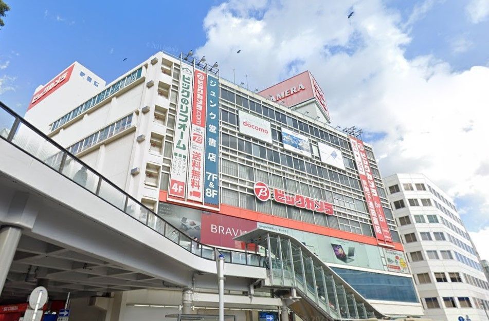ホームセンター　ビックカメラ藤沢店（ホームセンター）まで460m