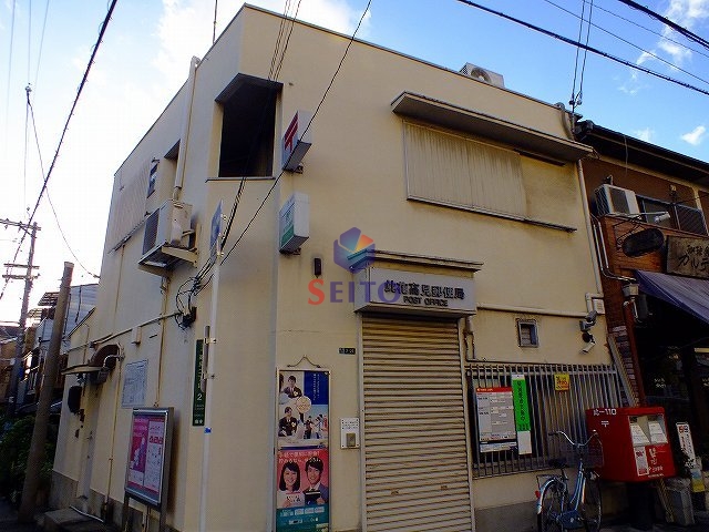 郵便局　此花高見郵便局（郵便局）まで323m
