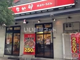 飲食店　なか卯 松屋町店（飲食店）まで1891m
