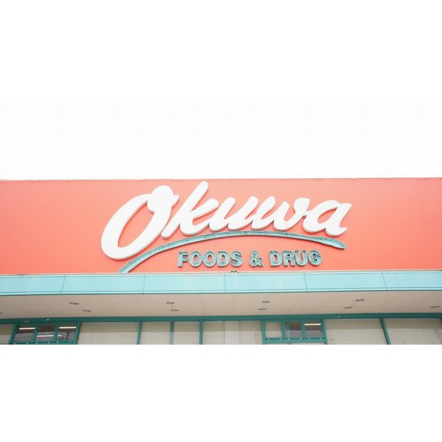 スーパー　オークワ鈴鹿高岡店（スーパー）まで1856m