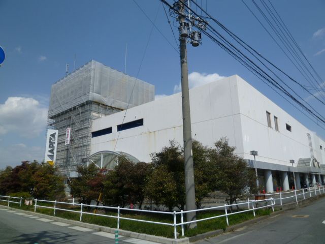 スーパー　アピタ初生店（スーパー）まで902m