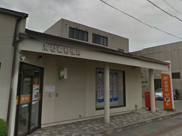 郵便局　浜松葵郵便局（郵便局）まで559m