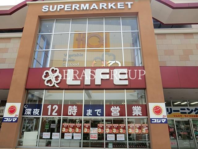 スーパー　ライフ江北駅前店（スーパー）まで233m