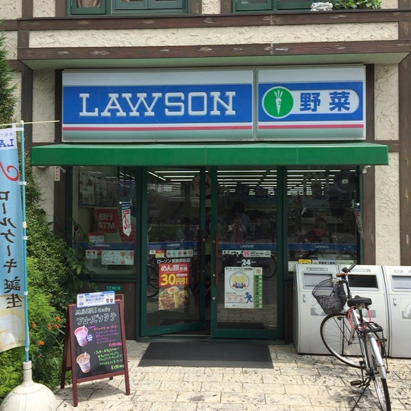 コンビニ　ローソン 加島駅前店（コンビニ）まで508m