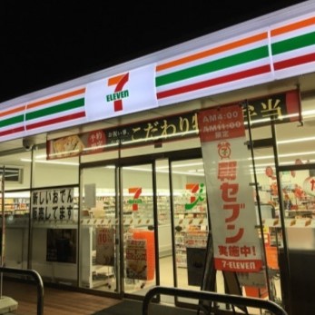 コンビニ　セブン-イレブン 大阪加島３丁目店（コンビニ）まで583m