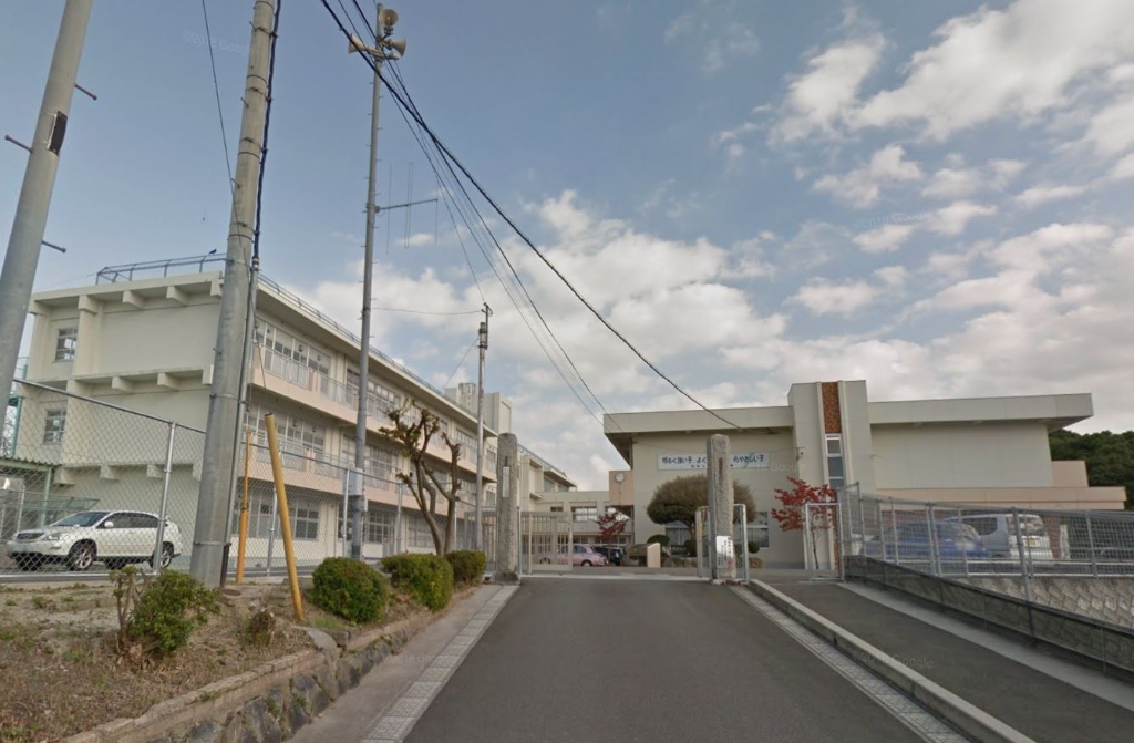 小学校　飯塚市立菰田小学校（小学校）まで263m