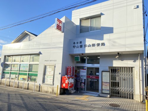 郵便局　名古屋守山喜多山郵便局（郵便局）まで720m