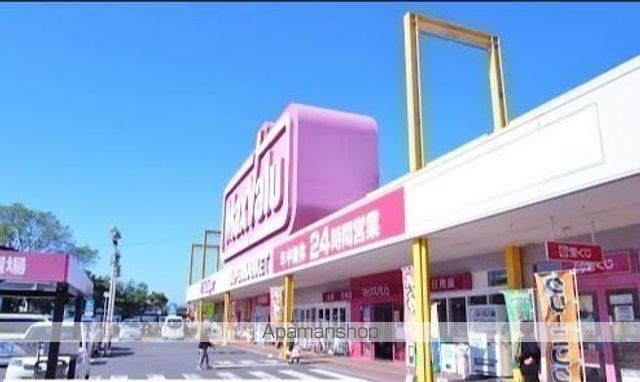 スーパー　マックスバリュ基山店エルゼクリーニング（スーパー）まで1366m