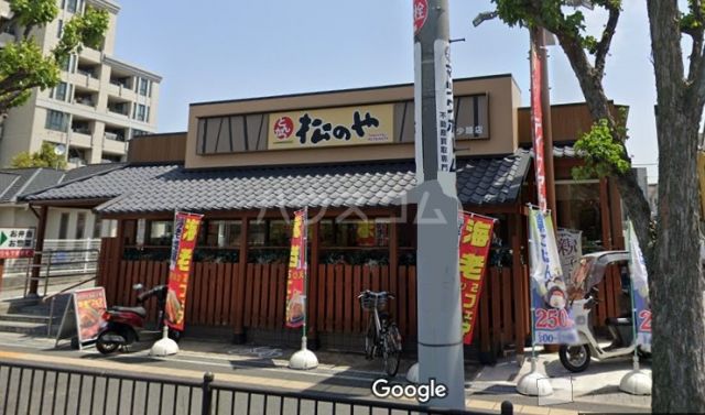 飲食店　松のや 少路店（飲食店）まで570m