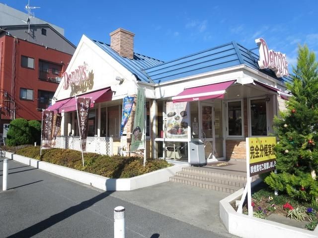 飲食店　デニーズ高津店（飲食店）まで243m