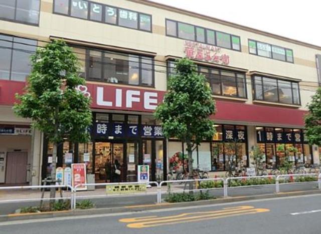 スーパー　ライフ大崎百反通店（スーパー）まで497m