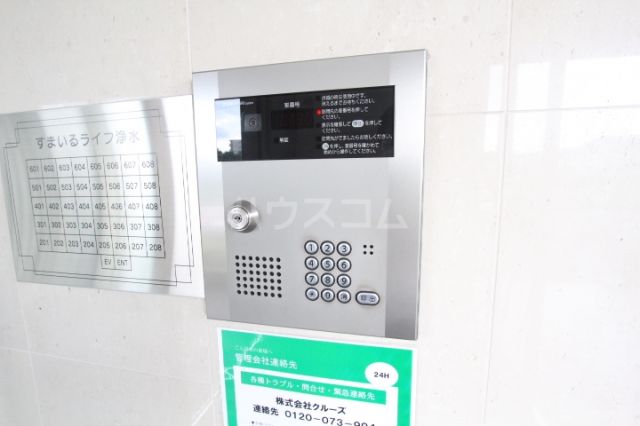 セキュリティ