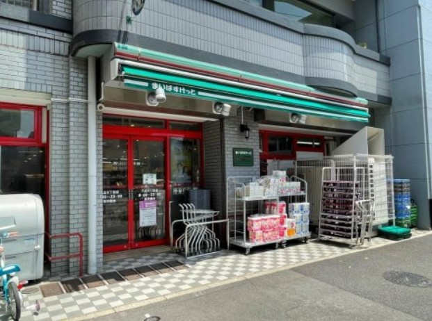 スーパー　まいばすけっと 八広6丁目店（スーパー）まで711m