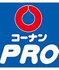 ホームセンター　コーナンPRO外環新石切店（ホームセンター）まで1401m
