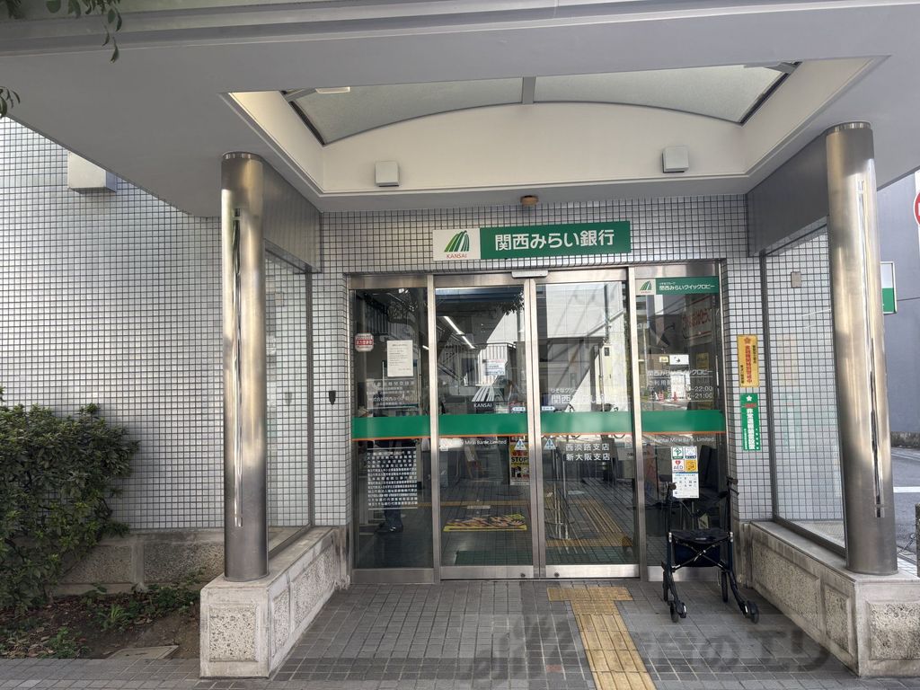 銀行　関西みらい銀行西淡路支店（銀行）まで110m