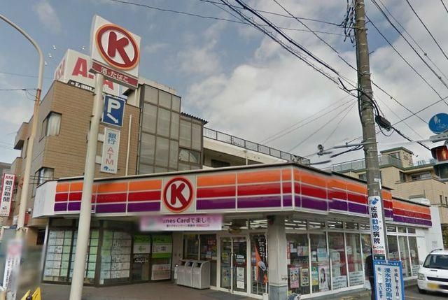 コンビニ　サークルＫ（コンビニ）まで225m