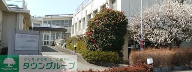 病院　川越同仁会病院（病院）まで1531m