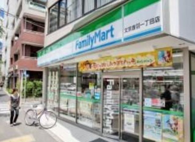 コンビニ　ファミリーマート音羽一丁目店（コンビニ）まで1322m