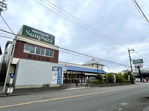 スーパー　SUPERMARKET Sunplaza(スーパーマーケット（スーパー）まで2486m