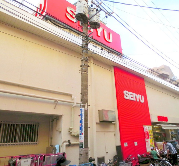スーパー　SEIYU（スーパー）まで650m