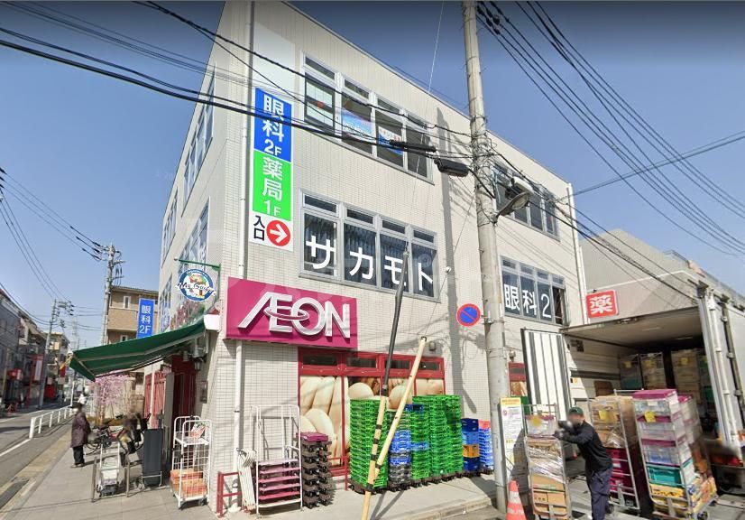 スーパー　まいばすけっと新高島平駅北店（スーパー）まで350m