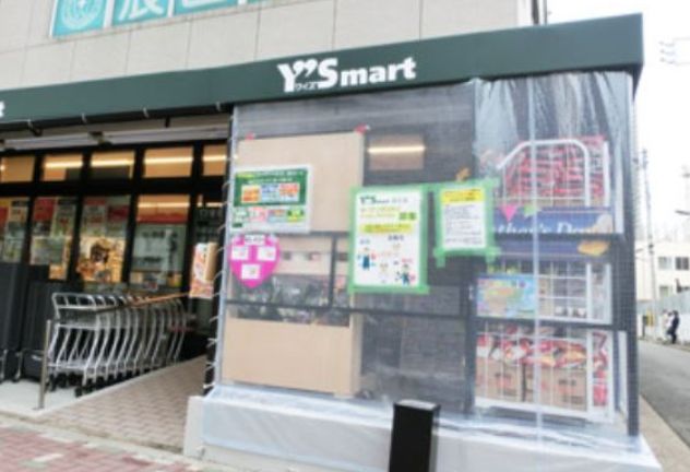 スーパー　ワイズマート辰巳店（スーパー）まで707m