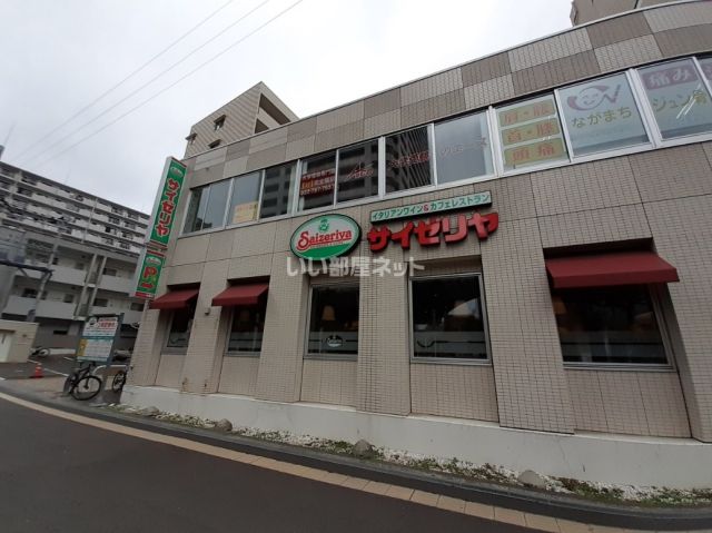 飲食店　サイゼリヤ　長町駅西口店（飲食店）まで388m