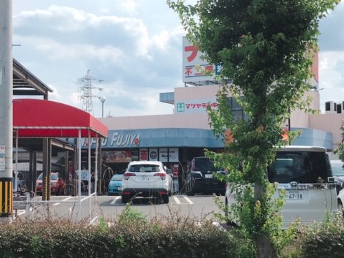 スーパー　ナフコ不二屋 岩野店（スーパー）まで586m