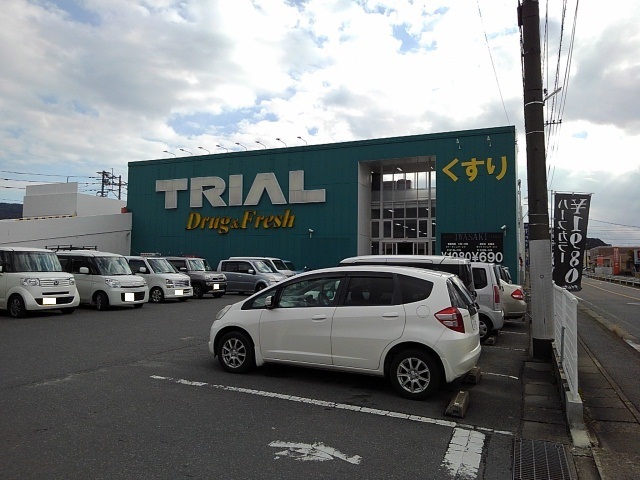 その他　トライアル久留米店（その他）まで960m