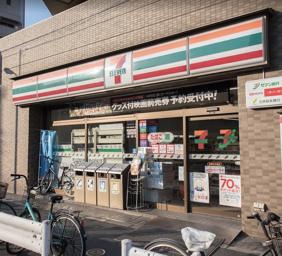 コンビニ　セブンイレブン台東日本堤店（コンビニ）まで64m