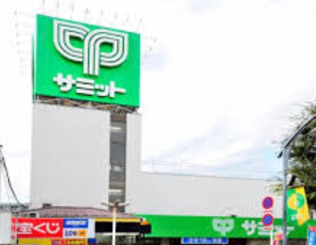 スーパー　サミット（株） 五反野店（スーパー）まで628m