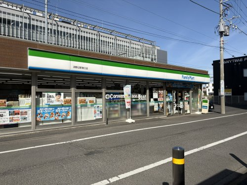 コンビニ　ファミリーマート 淵野辺駅南口店（コンビニ）まで256m