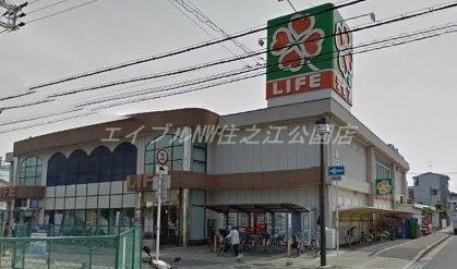 スーパー　ライフ御崎店（スーパー）まで525m