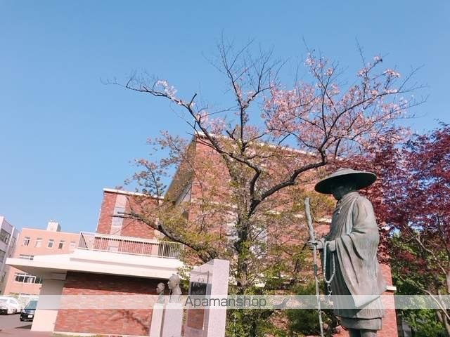 大学・短大　札幌大谷大学・短期大学部同窓会（大学・短大）まで931m
